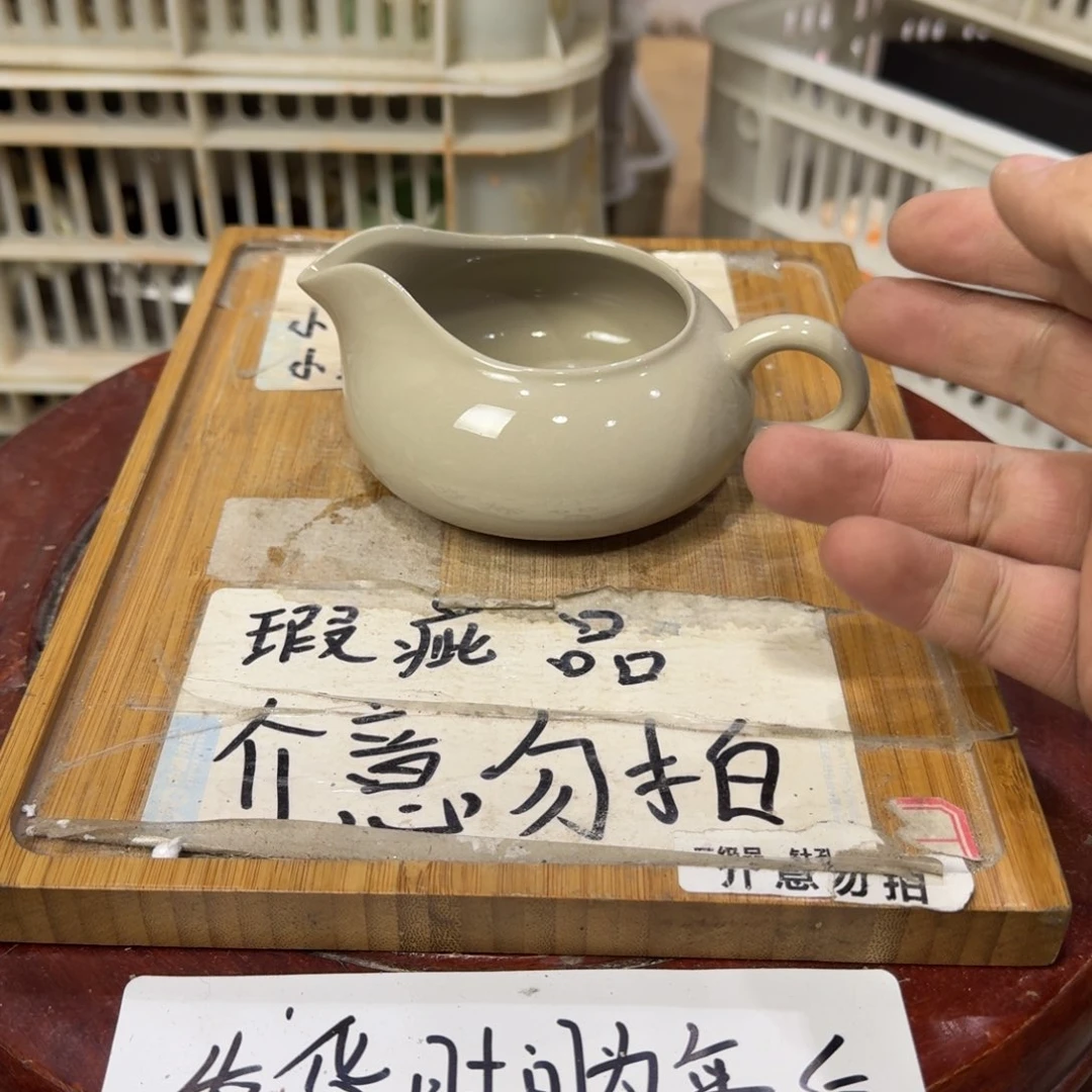 瑕疵介意勿拍陶瓷器皿C823