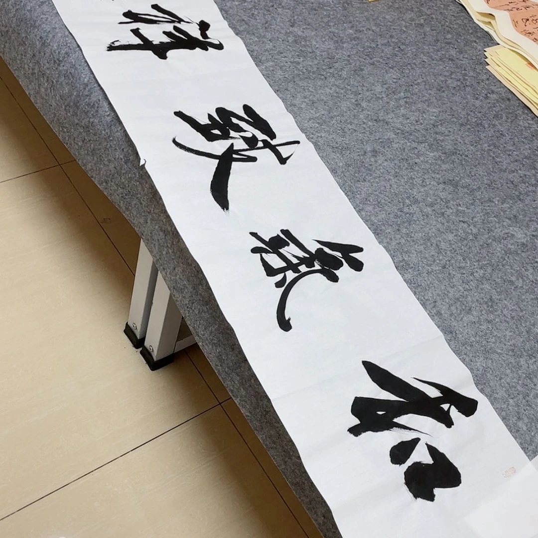 【闪购商品】书法中书协会员王守乾138×34