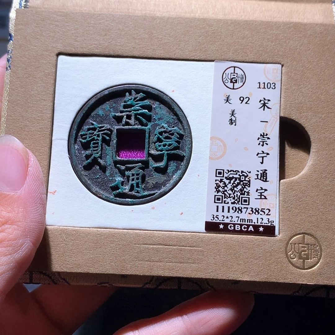 铜311 发财发财发财发财