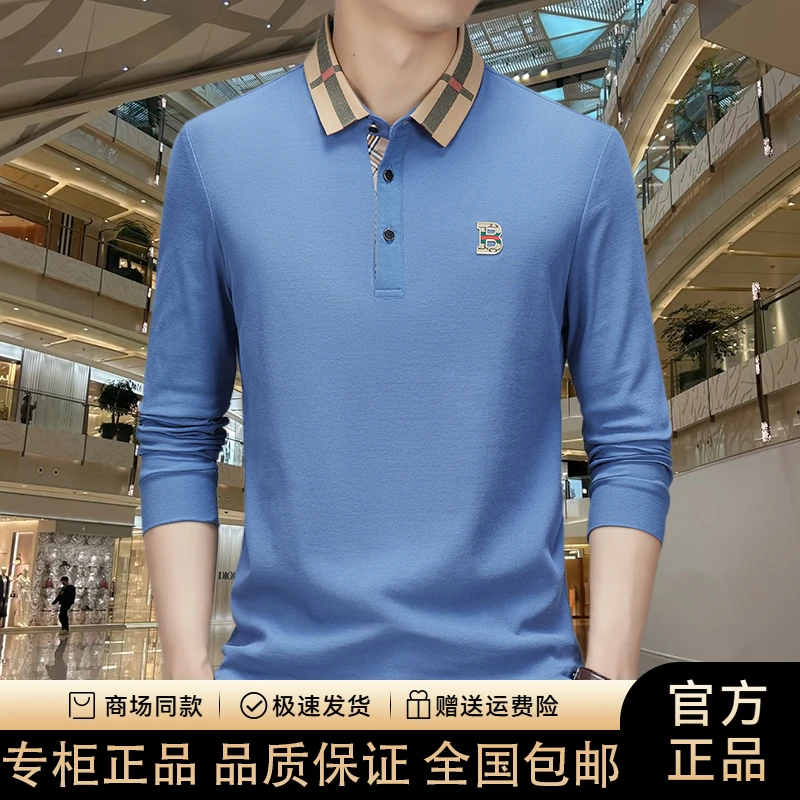 【专柜正品】夏季高档男士索罗娜棉透气商务百搭时尚短袖男Polo衫