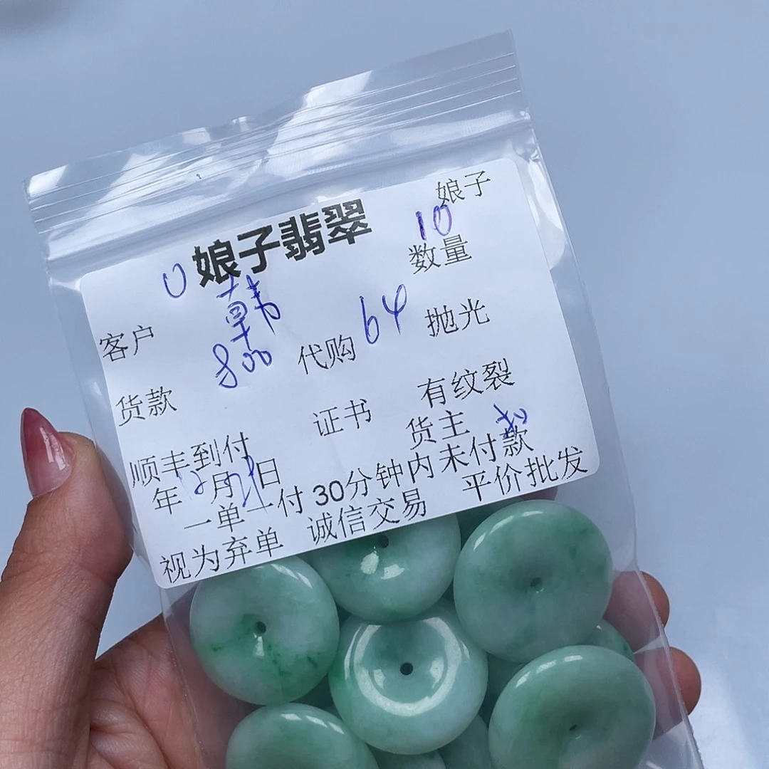 韩***r翡翠未镶嵌颈饰翡翠