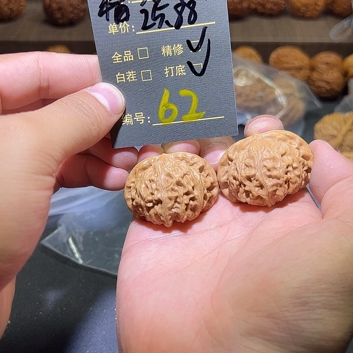 文玩核桃把件62啦啦啦啦啦啦啦