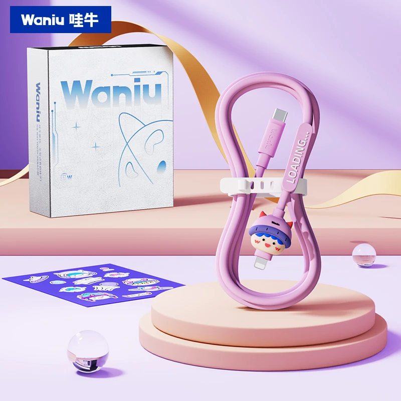 哇牛小方块20W适用苹果iPhone充电线数据线卡通充电器头快充创意