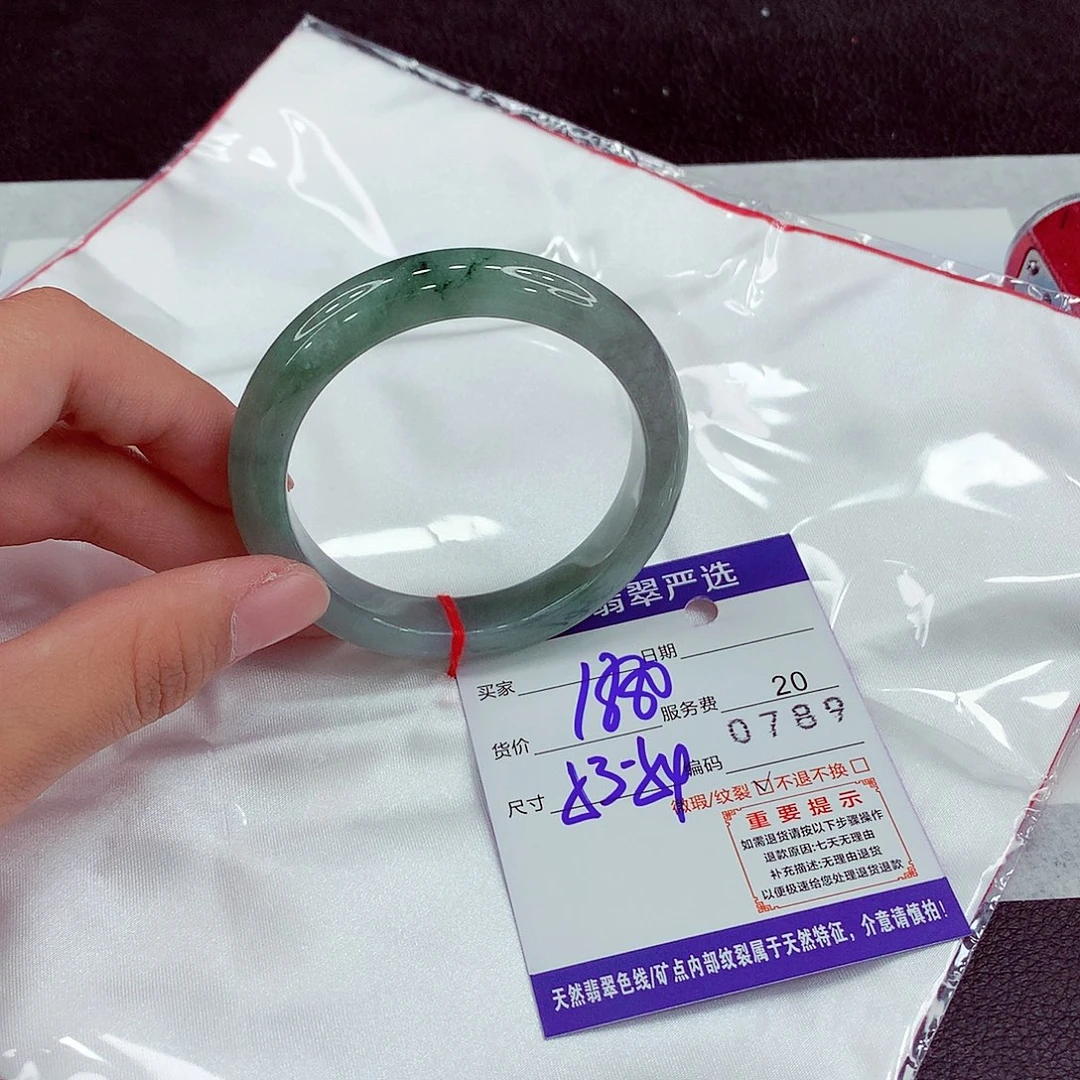 翡翠未镶嵌手镯53