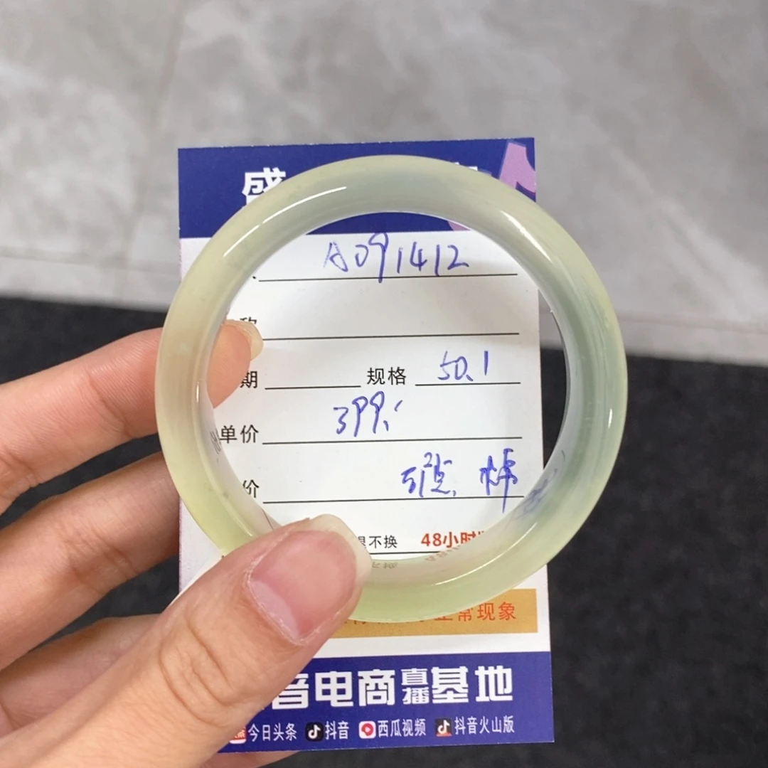 未镶嵌岫玉手镯K****l天然