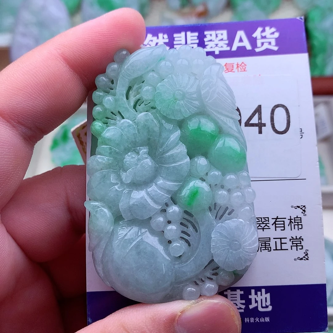 翡翠未镶嵌吊坠(不含链)