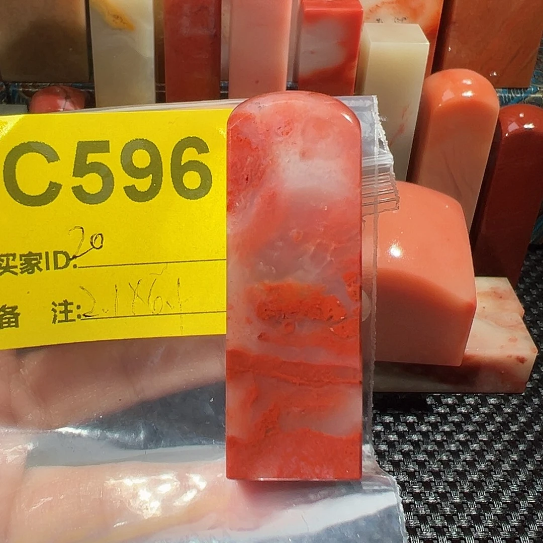 寿山石印石老挝石