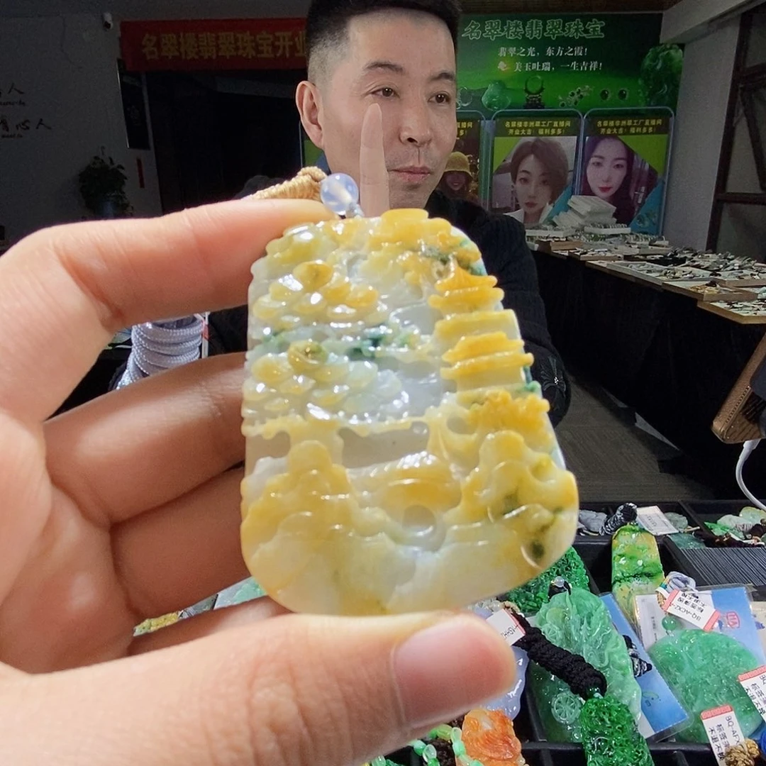 颈饰未镶嵌翡翠翡翠