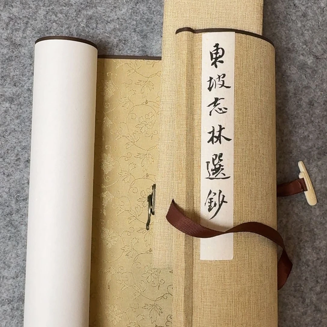 书法中书王金灵500×30