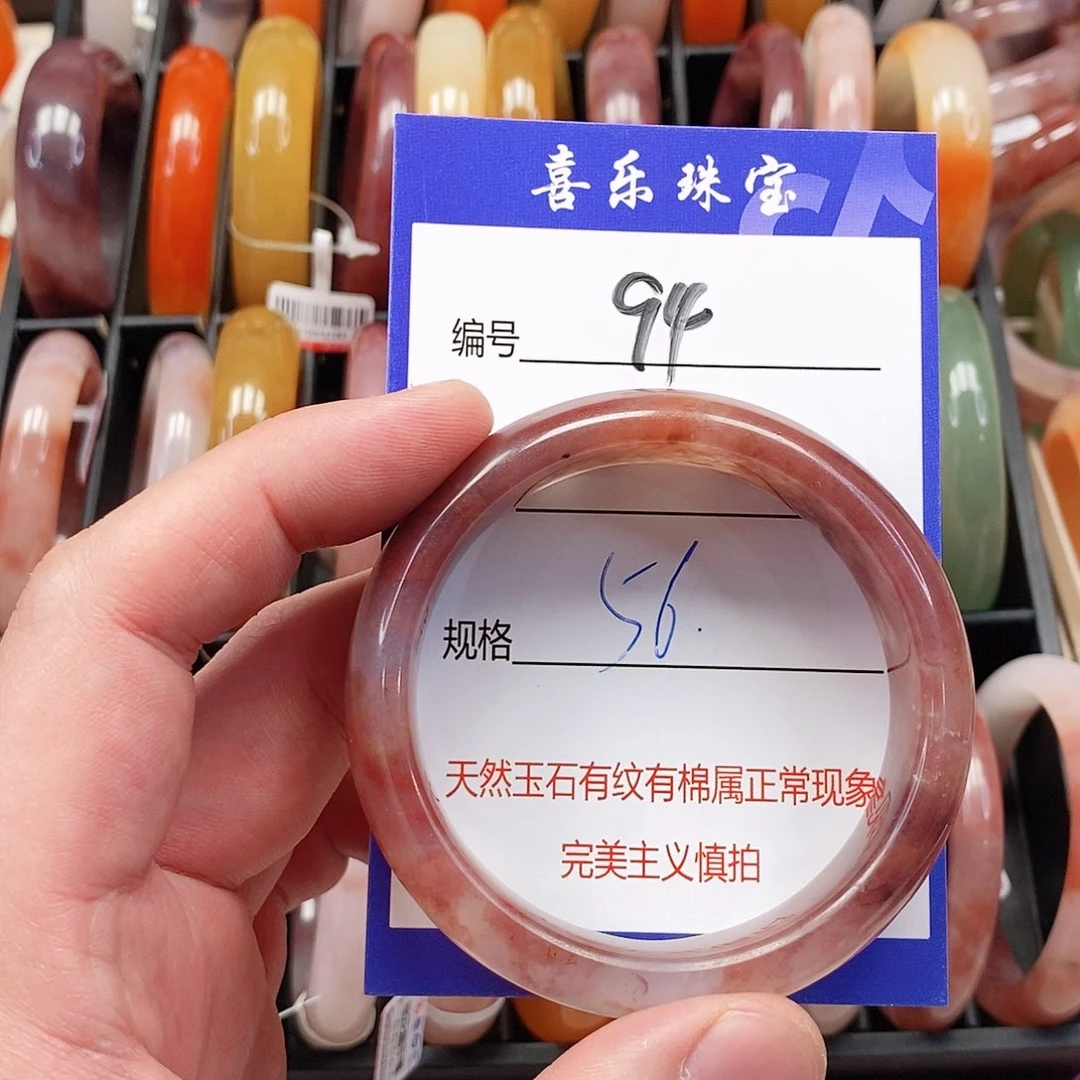 石英质玉（金丝玉）未镶嵌手镯