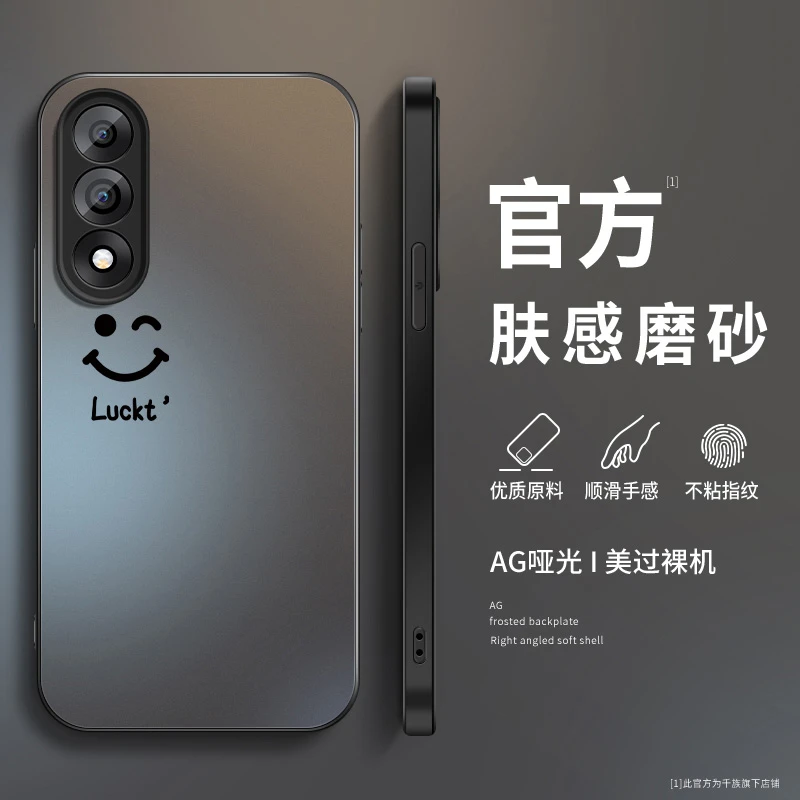 简约笑脸适用一加ace5至尊版手机壳新款竞速版磨砂硅胶全包保护套