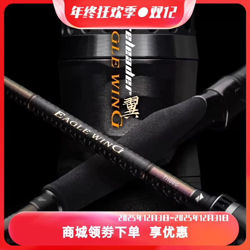 24新款领峰翼路亚竿远投翘嘴鳜鱼鲈鱼虫竿直枪柄鱼竿翘嘴竿调性