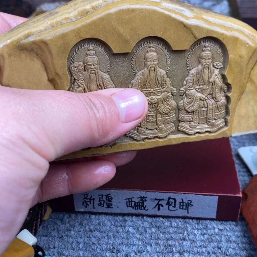 【闪购商品】原石雕刻手把件