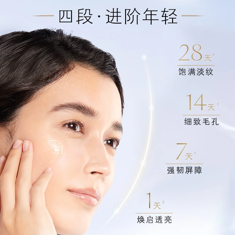 肌肤之钥CPB超导钻光瓶精华钻光夜乳妆前隔离奢护3件套贵妇