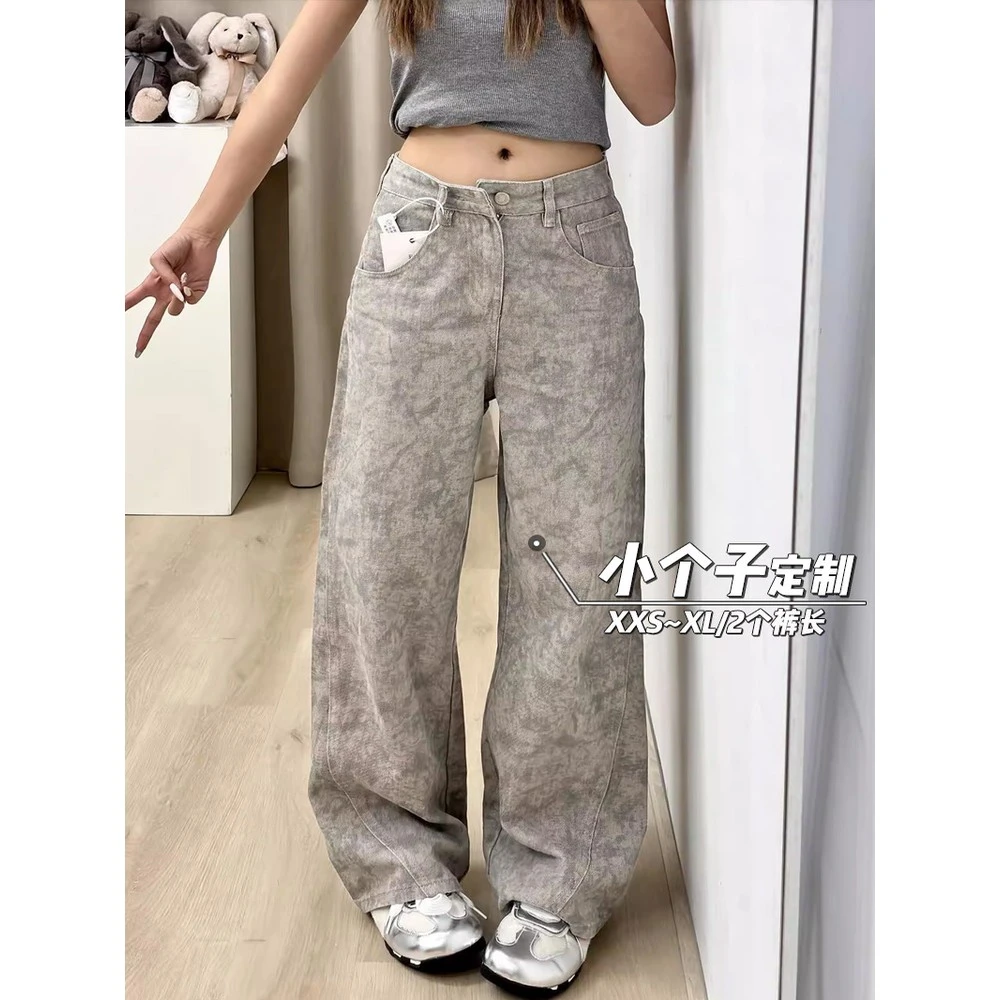 扎染牛仔裤女秋季150小矮个子设计感垂感高腰直筒显瘦复古阔腿裤