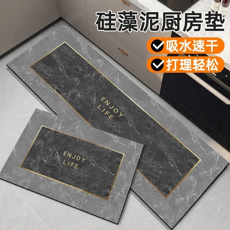 厨房地垫耐脏防水地毯门口入户门垫防滑垫子硅藻泥吸水脚垫子专用