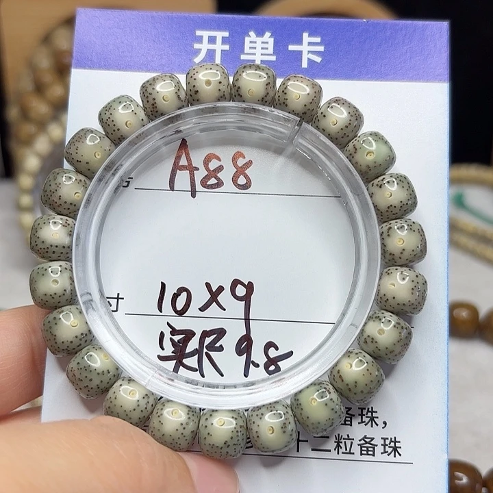 吊坠星月菩提星月