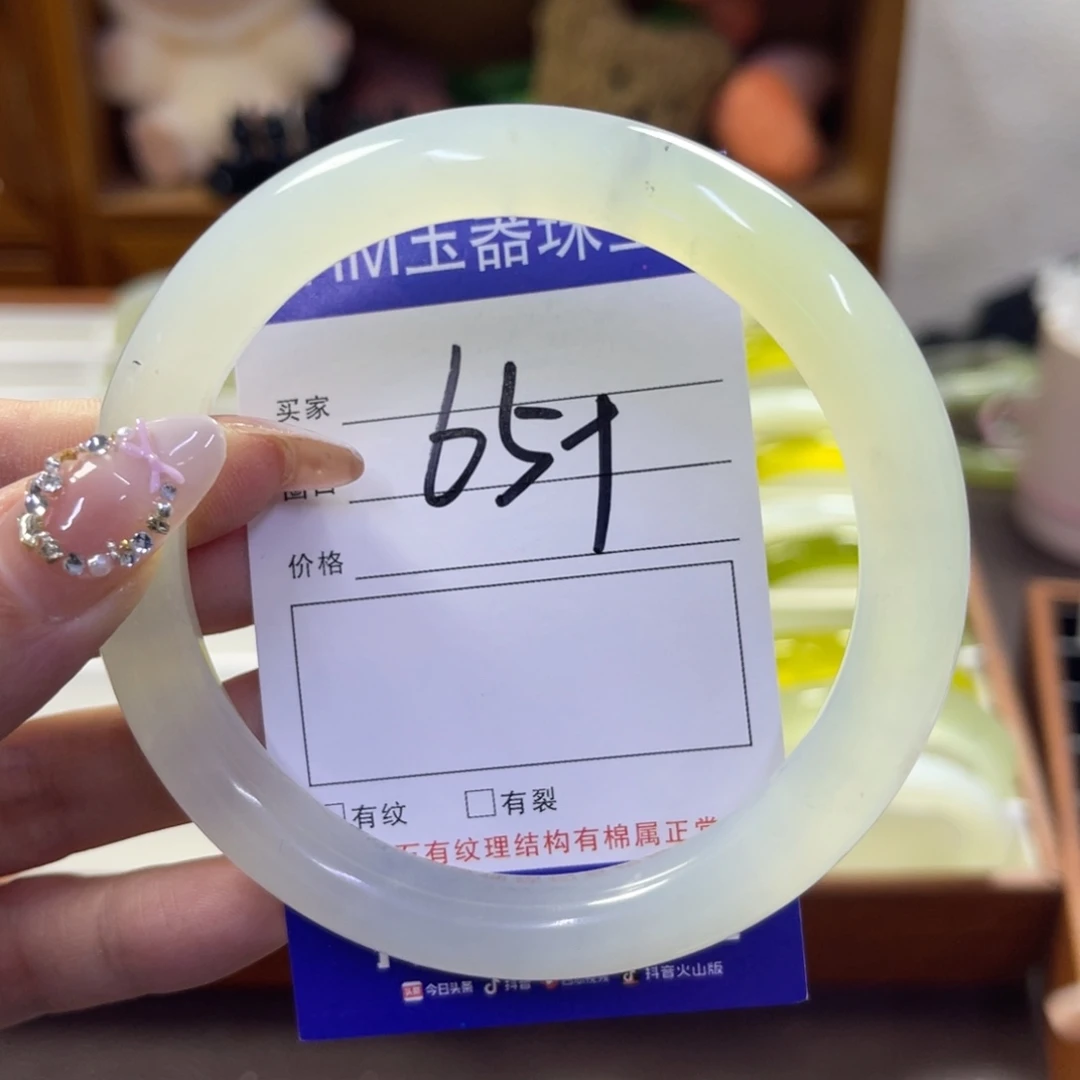蛇纹石玉未镶嵌手镯473