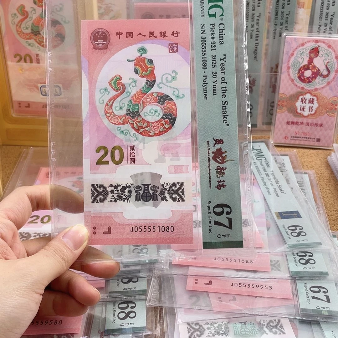 塑料Pmg055551080金马号