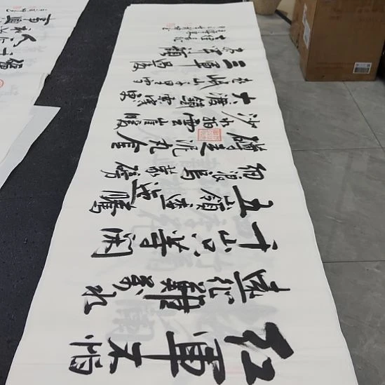 洛伊书画白武坤老师作品一副