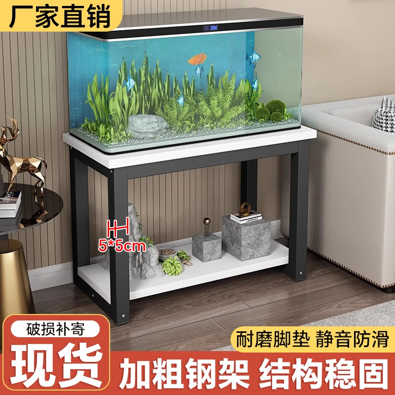 鱼缸底柜家用客厅鱼缸架子承重金属支架鱼缸底座架子多层置物架