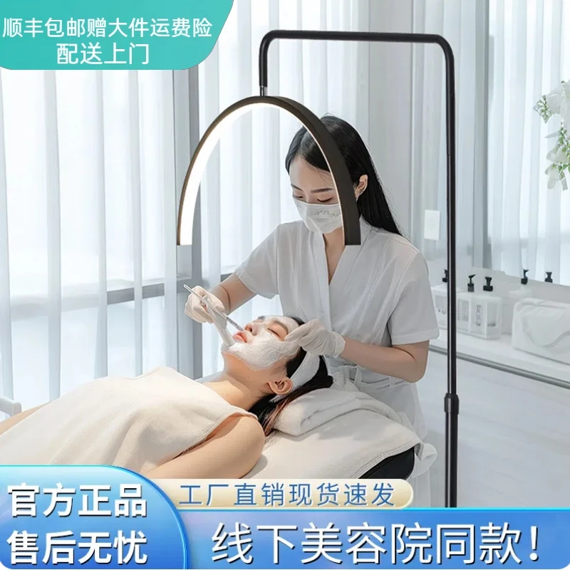 美睫纹绣灯U型美容落地灯无影护眼美甲纹眉清痘嫁接种睫毛专用灯
