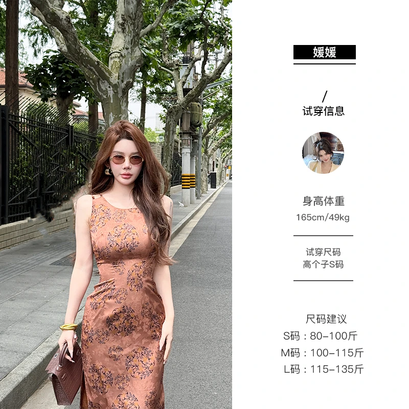 媛媛【玛歌酒庄】法式鱼尾气质时尚国风优雅连衣裙女开叉长裙#Q1211