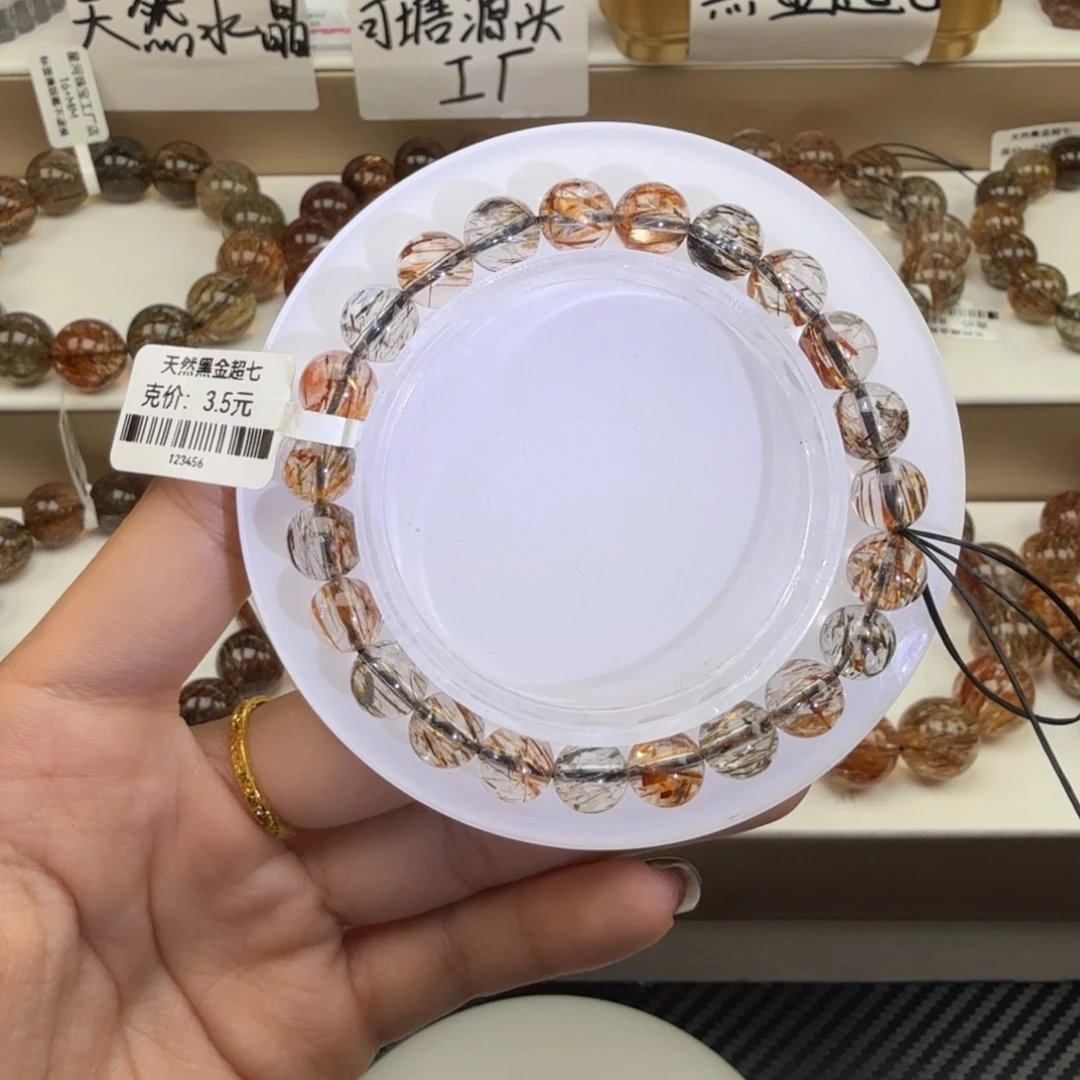 水晶未镶嵌手链黑金超七多样性发其一