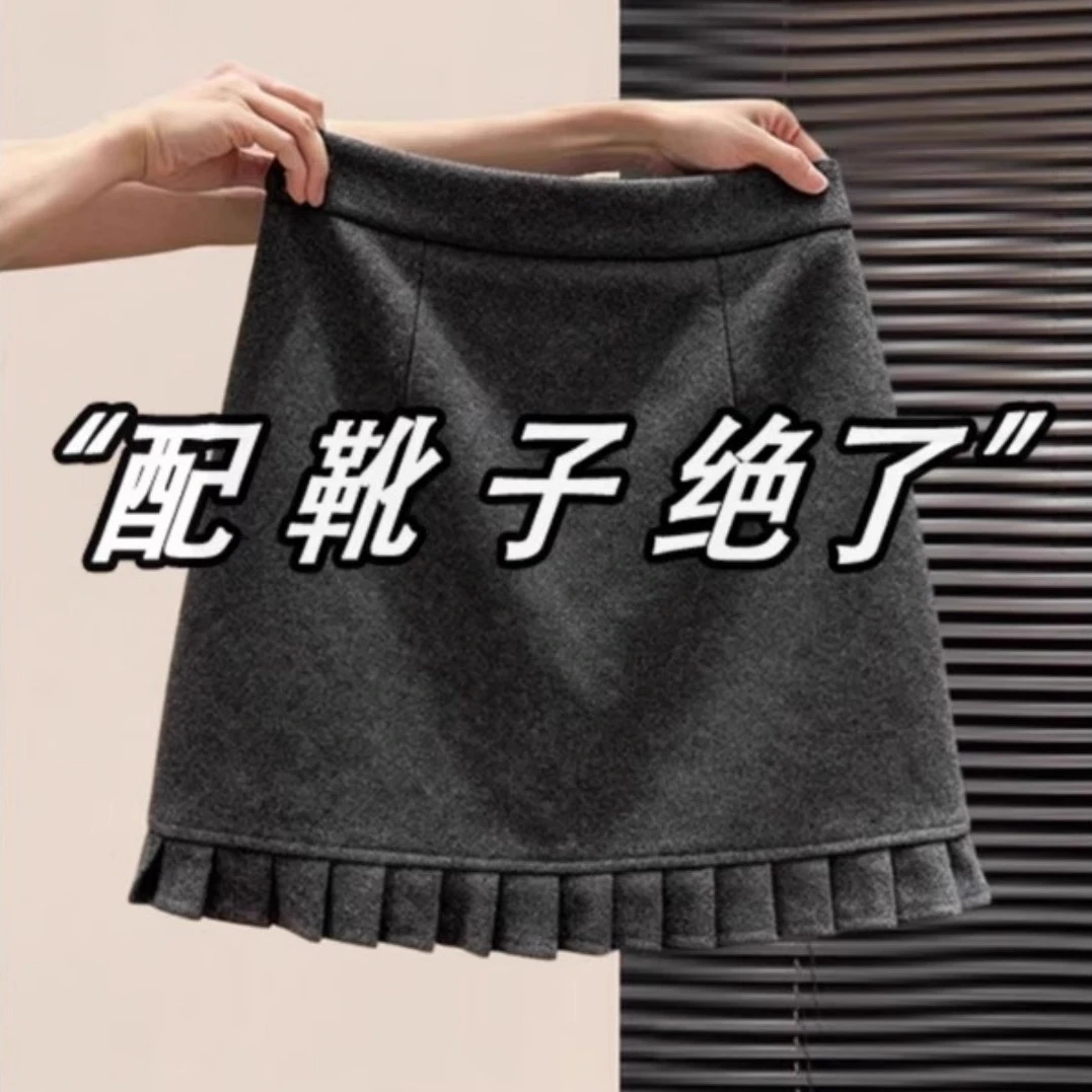 其他100%大码灰色加厚毛呢半身裙女秋冬高腰a字裙miu系梨形伯克利