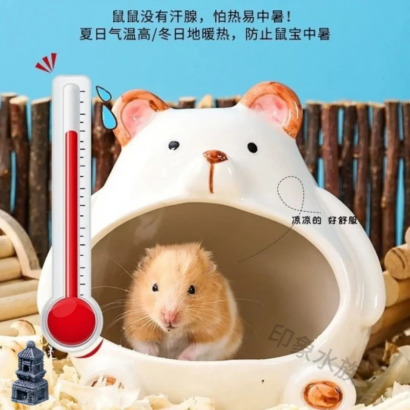 仓鼠窝陶瓷金丝熊躲避窝大号小仓鼠夏天降温散热消暑冰屋窝小房子