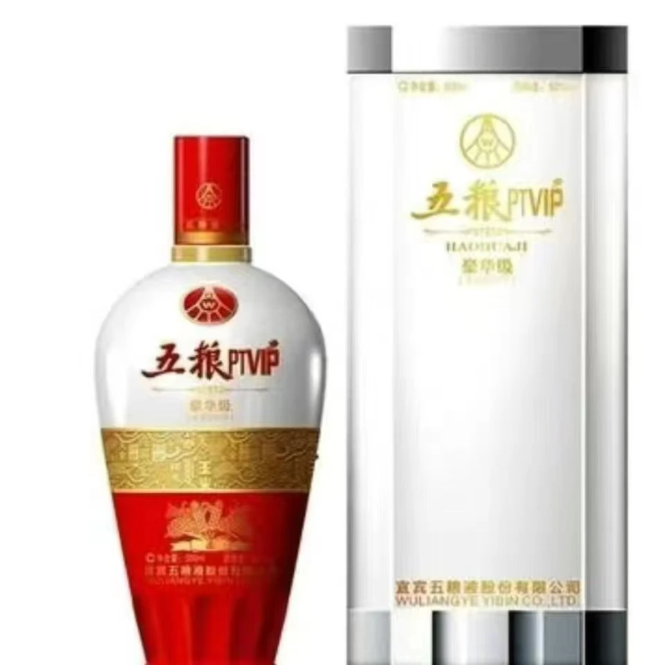 五粮液五粮ptvip（豪华级） 52度500ml*1瓶 浓香型白酒