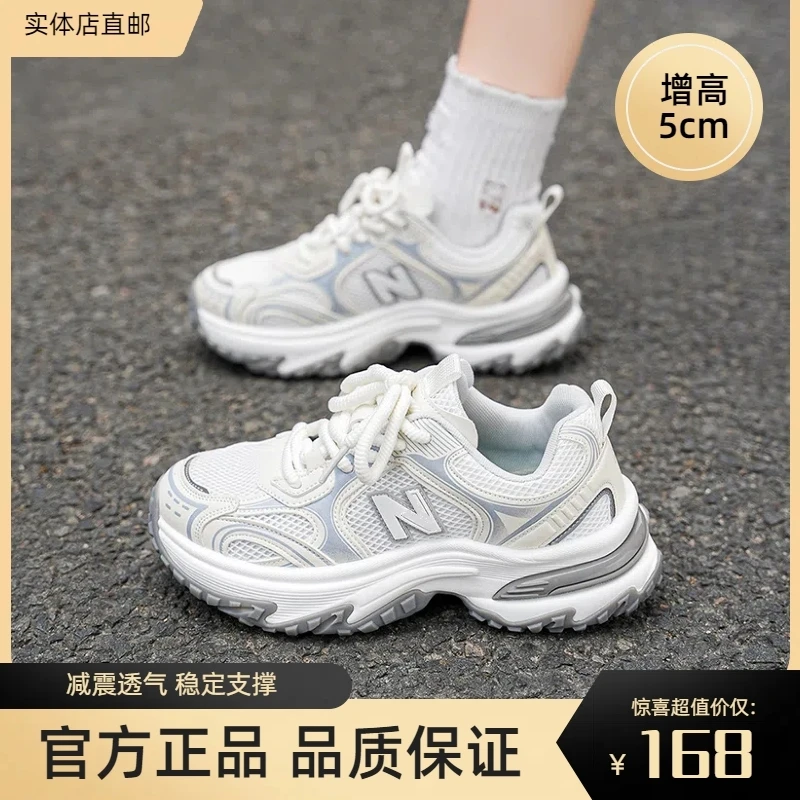 【正品保证】2025透气爆款百搭时尚情侣老爹鞋户外休闲鞋N819潮流