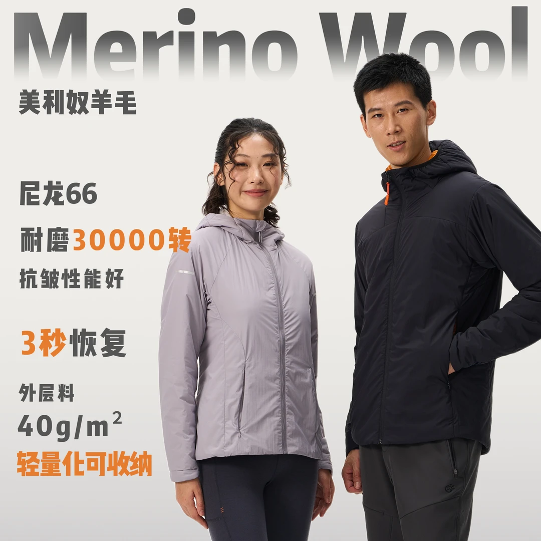 奈斯灰壳秋冬男女保暖美利奴棉服户外轻量化美丽诺保暖连帽外套