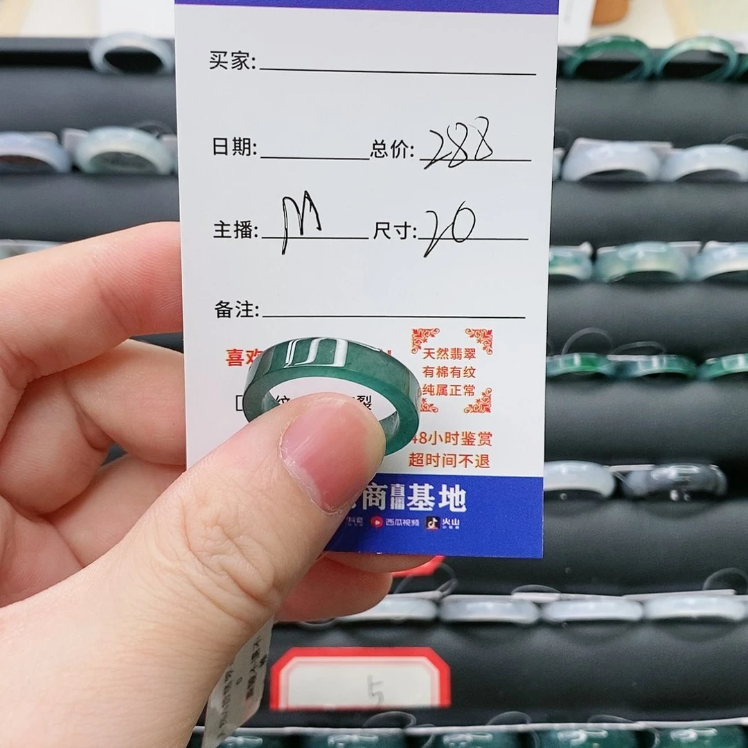 翡翠戒指未镶嵌@*萱翡翠戒圈