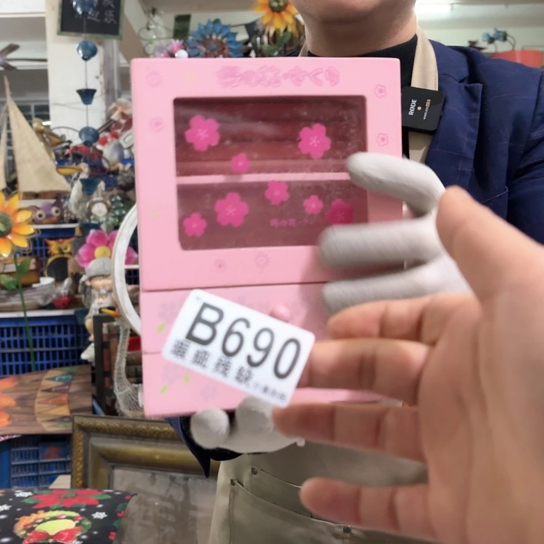 核桃木/黑胡桃（胡桃木）