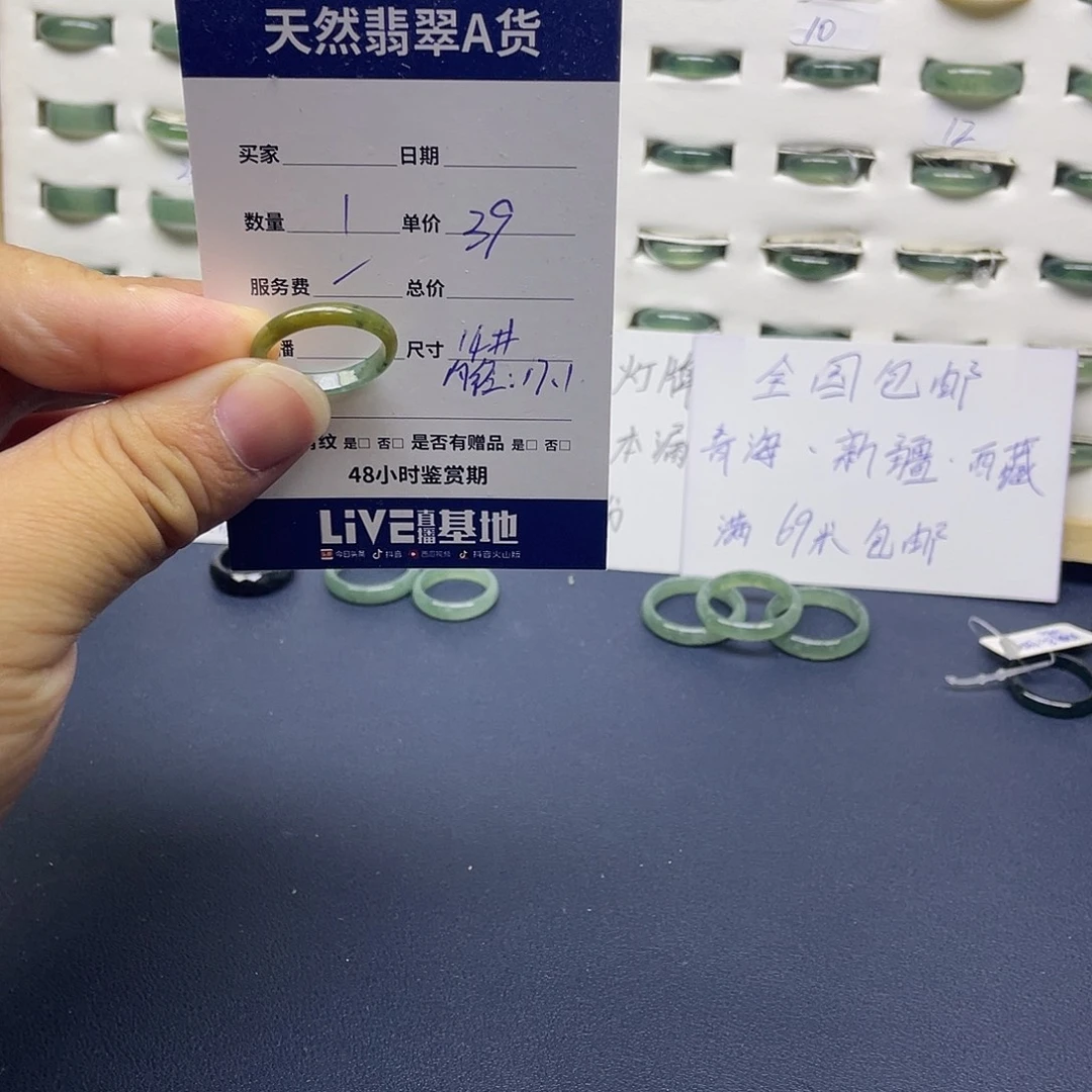 未镶嵌戒指翡翠翡翠