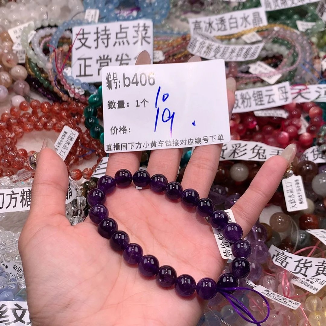 水晶手串未镶嵌406&@&&&