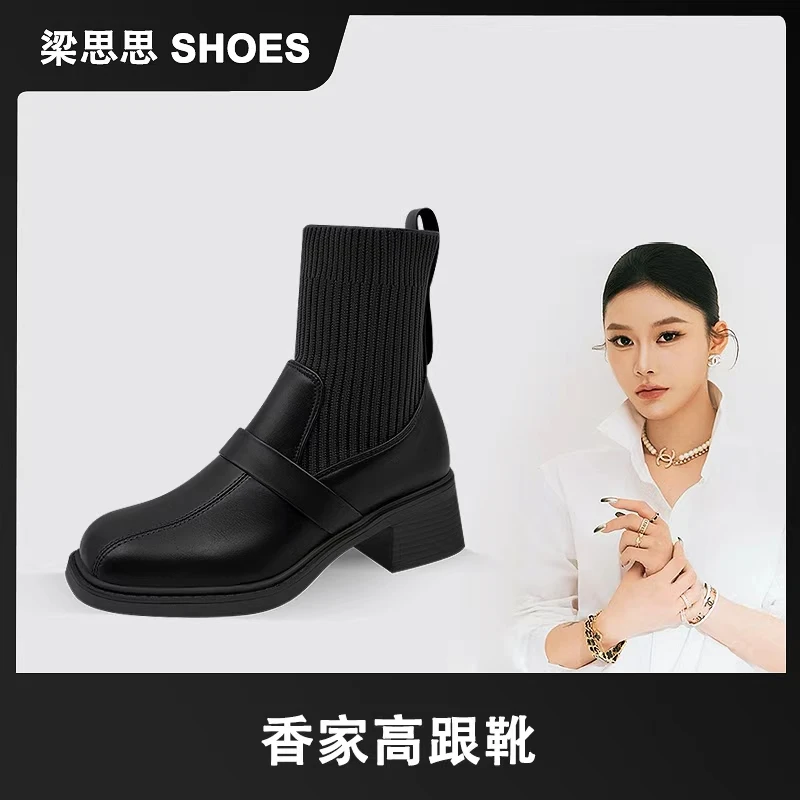 【香家高跟靴】梁思思SHOES2025冬季新款弹力马丁靴-CX1012