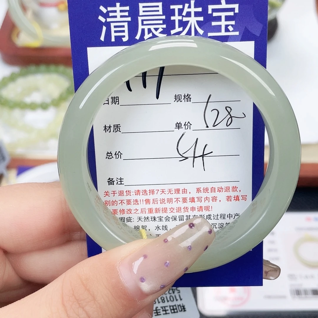 和田玉未镶嵌手镯