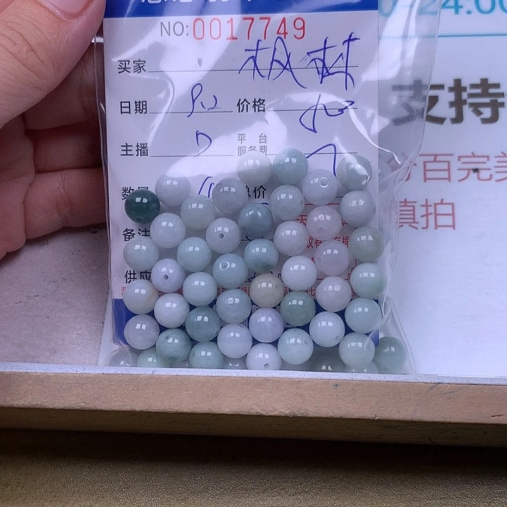 枫***雨未镶嵌手链翡翠翡翠