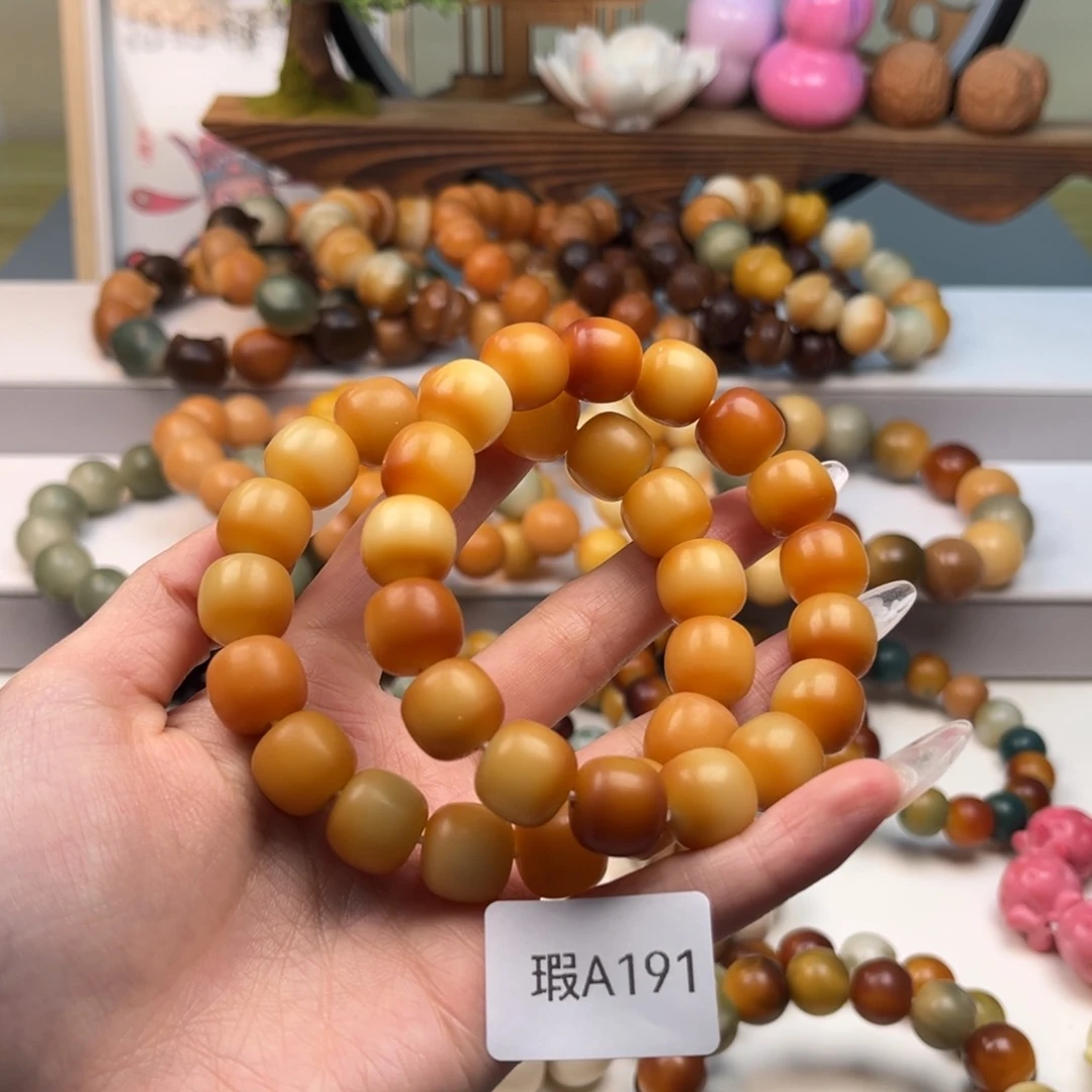 菩提根/象牙果吊坠12mm瑕桶珠随机一串a191