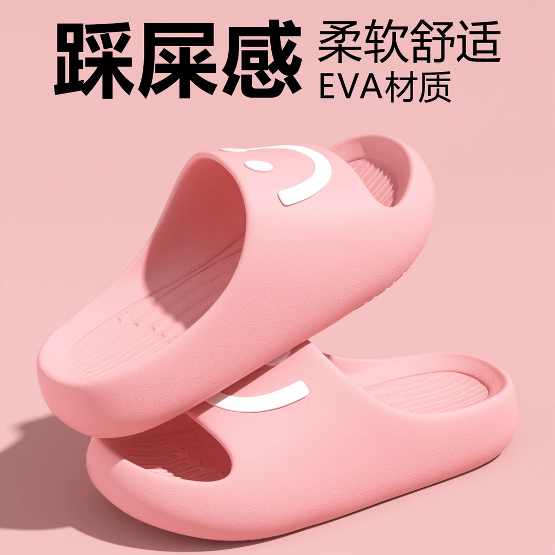 翔普防滑拖鞋女夏季新款室内家居浴室洗澡厚底eva凉拖鞋男不臭脚