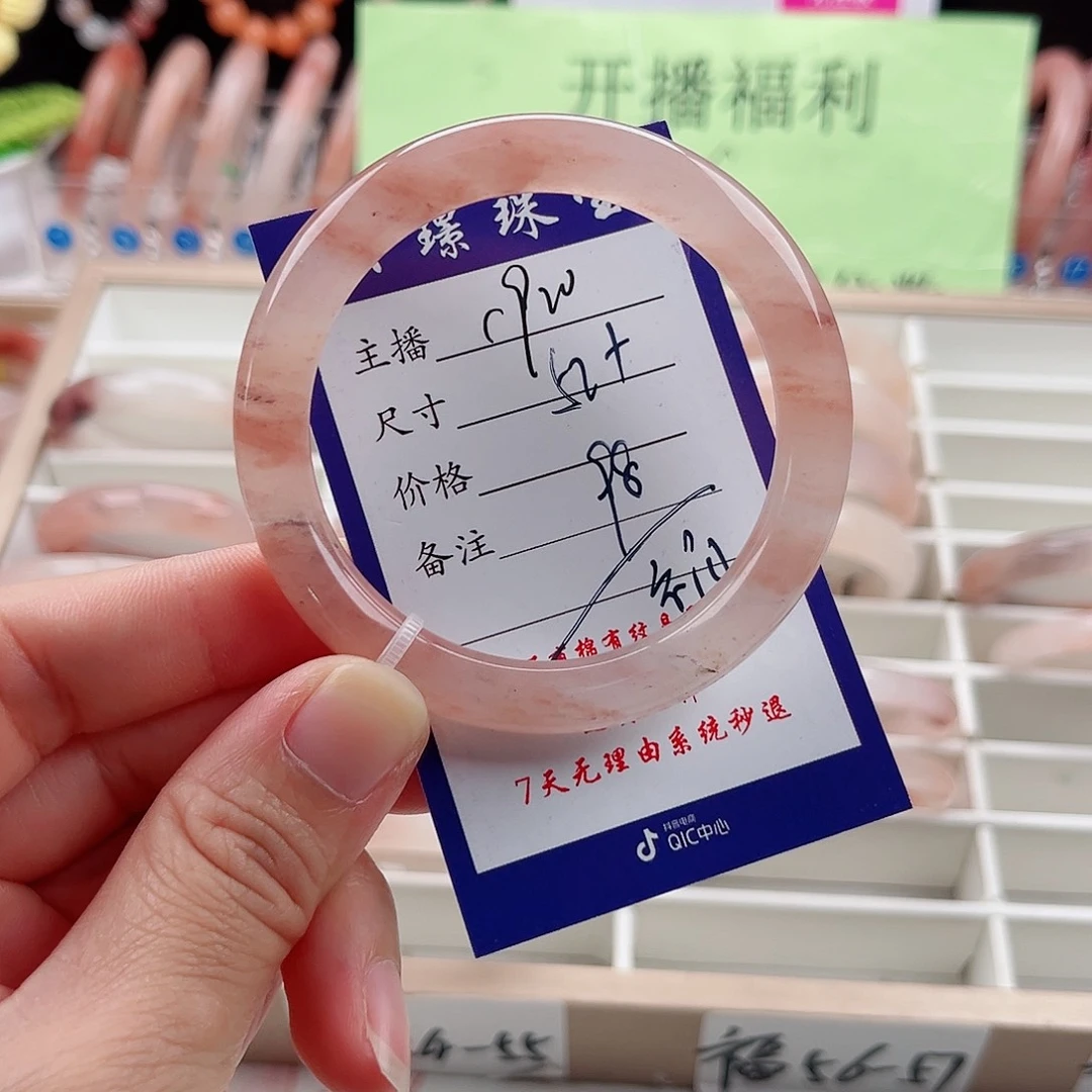 未镶嵌手镯石英质玉