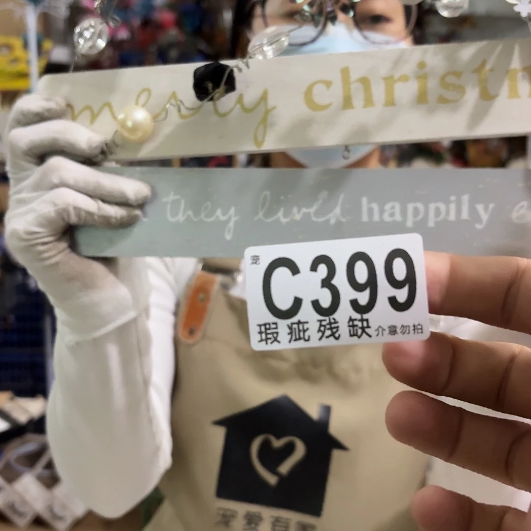 核桃木/黑胡桃（胡桃木）