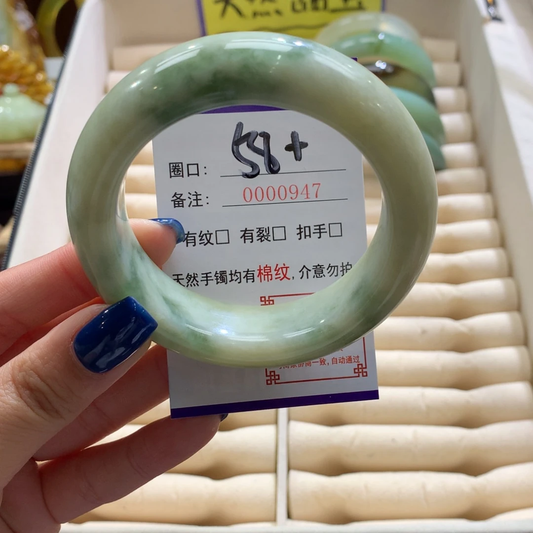 透闪石-蛇纹石玉未镶嵌手镯