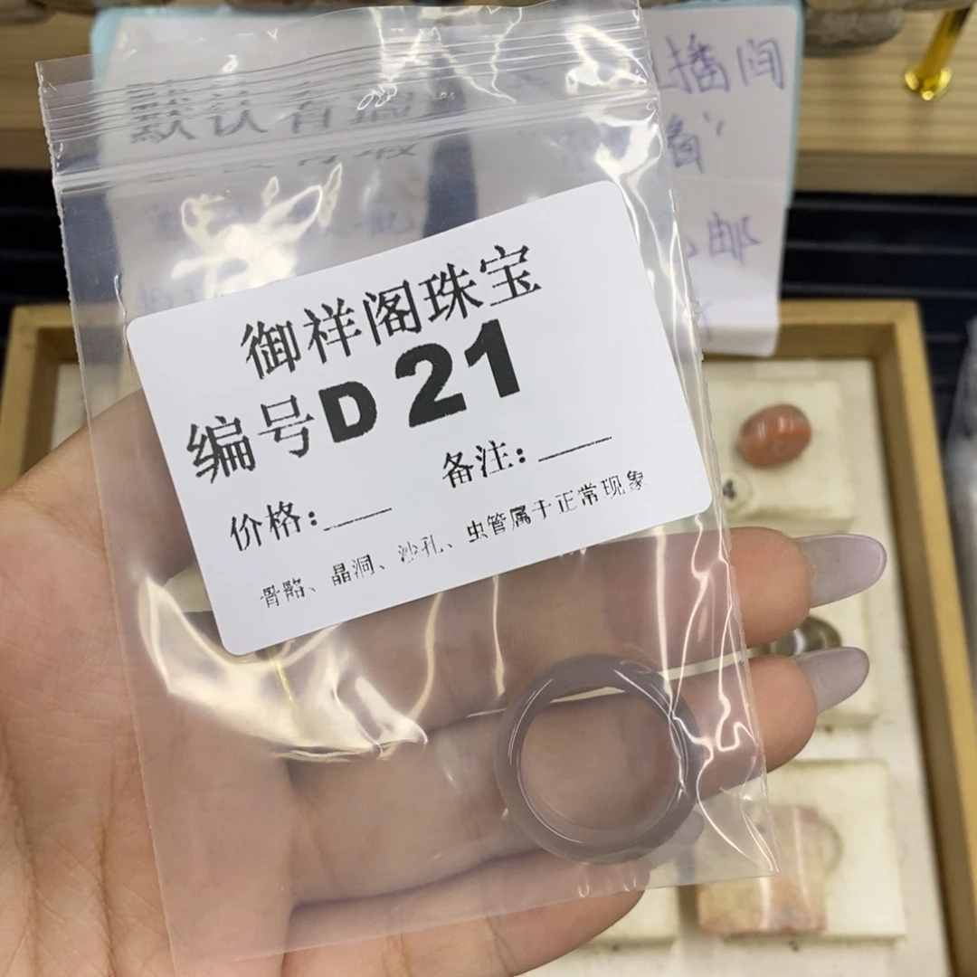合金硅化珊瑚戒指?**～