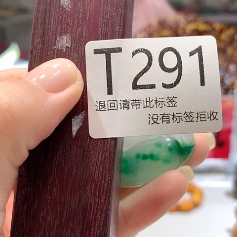 大叶紫檀（黑酸枝木类）291