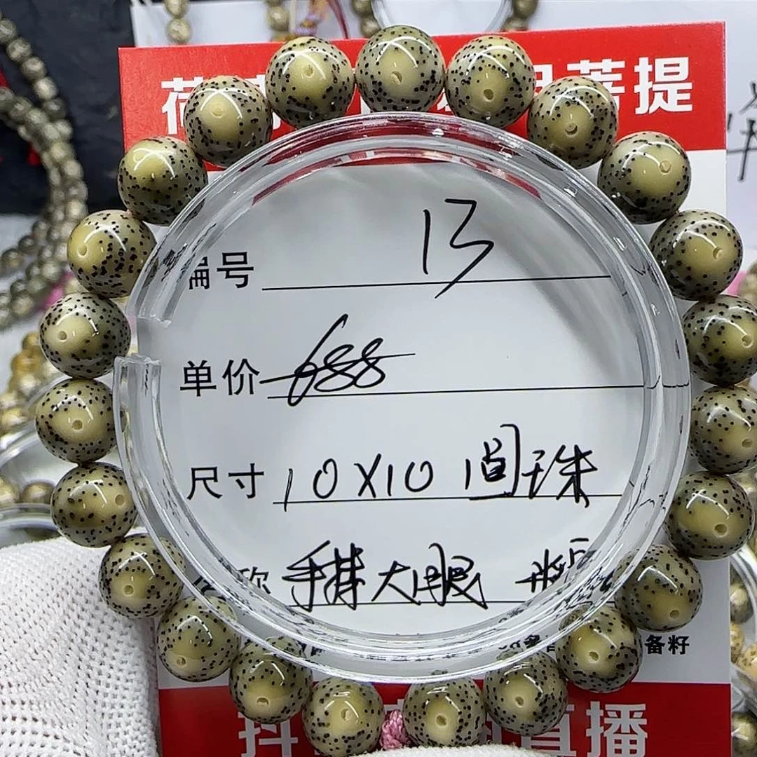 海南荷塘心越菩提13