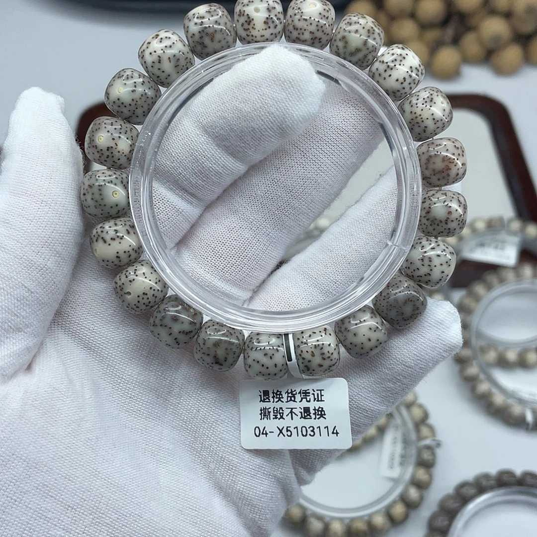 星月菩提手串11*10双留白x04