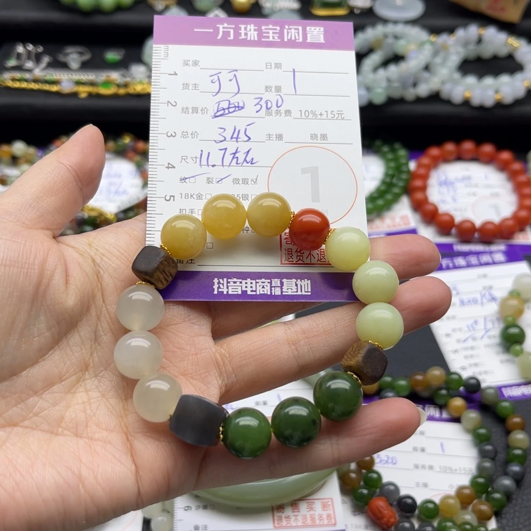 和田玉未镶嵌手串